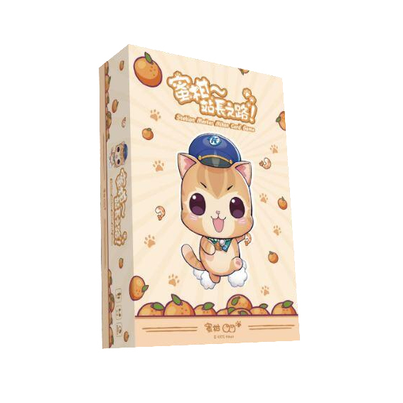 蜜柑站長 蜜柑 站長之路 紙牌遊戲 繁體中文版