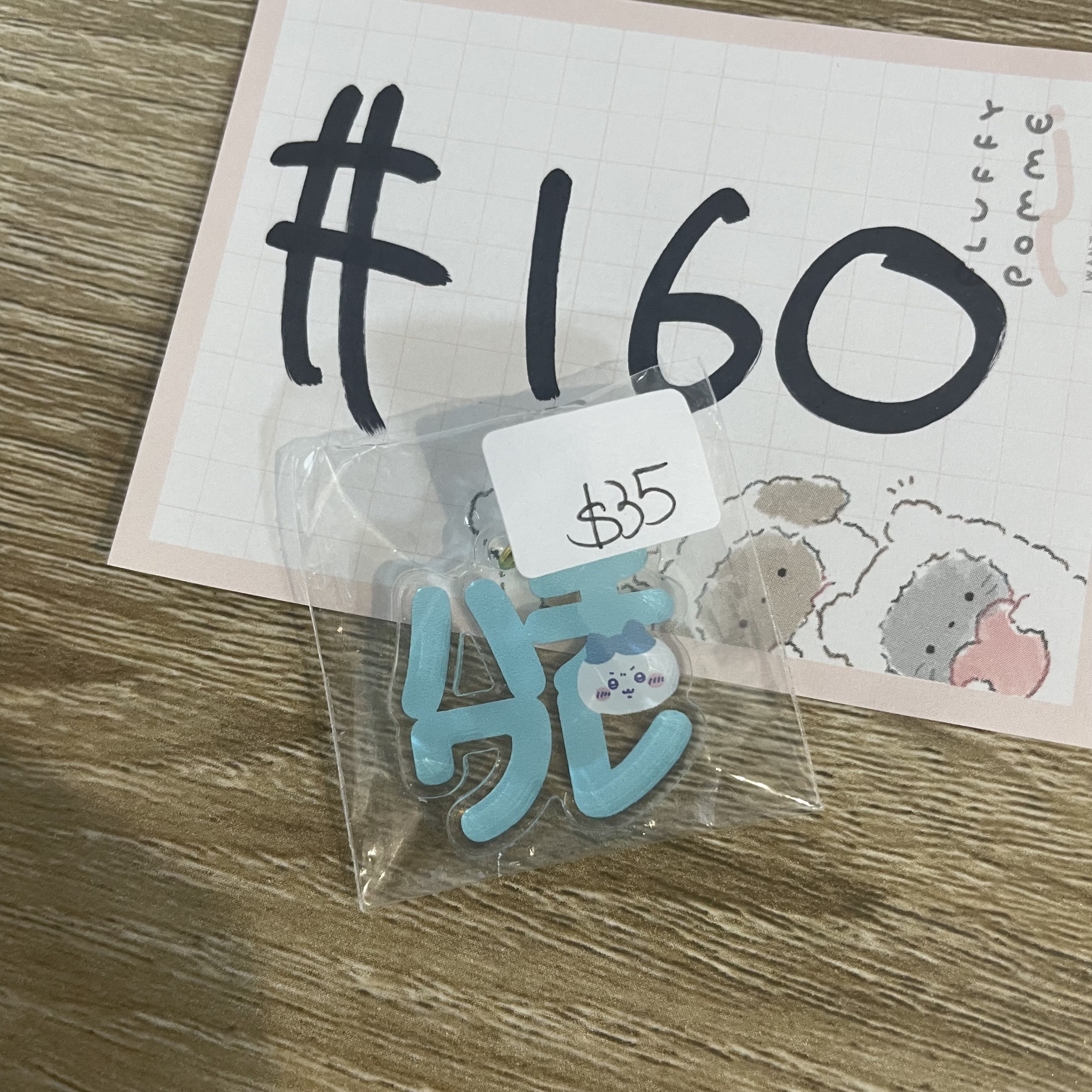 CHIIKAWA 八字貓 掛件#160