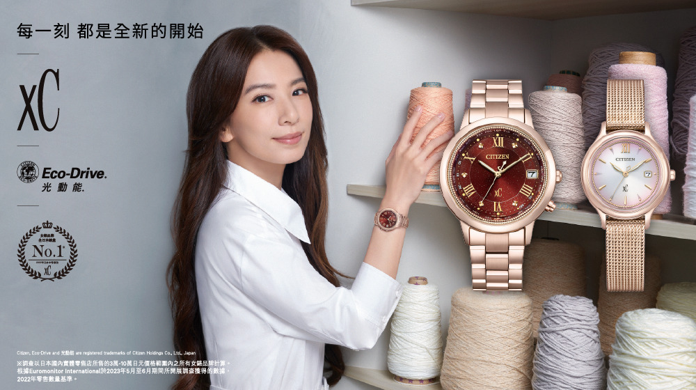 yearswatch,xc,citizen