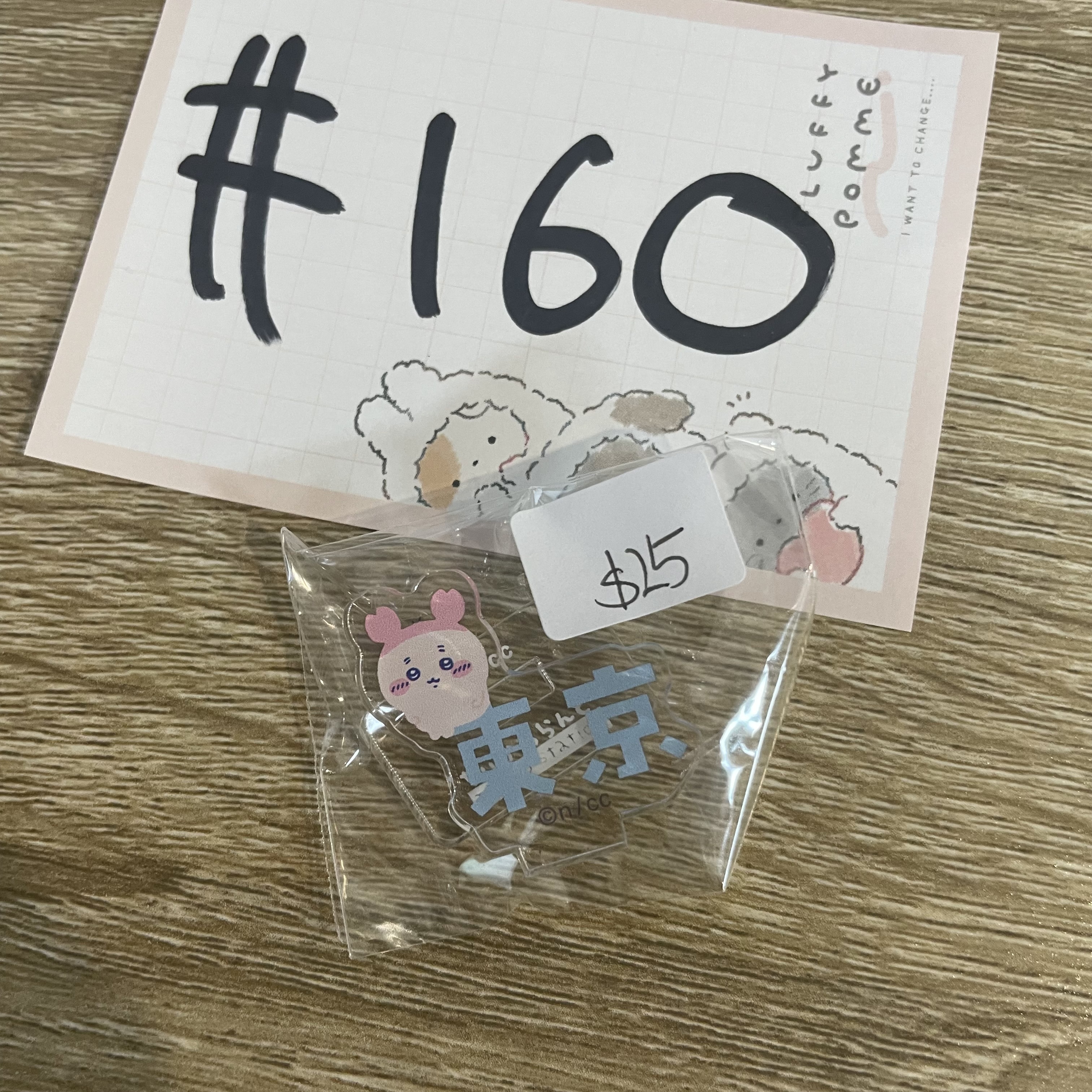 CHIIKAWA 古本屋 立牌#160