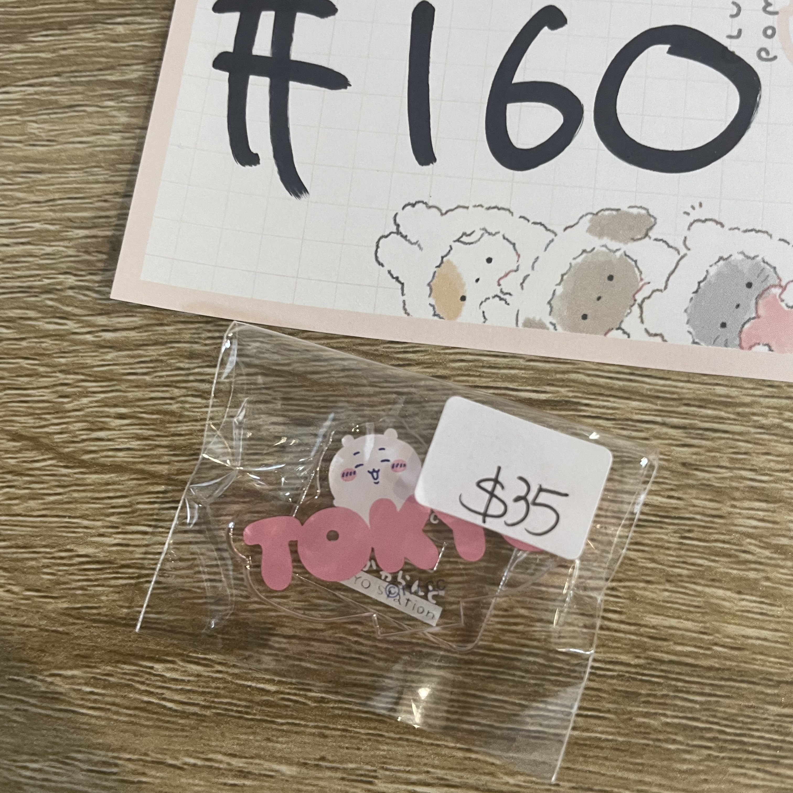 CHIIKAWA 小可愛 立牌#160