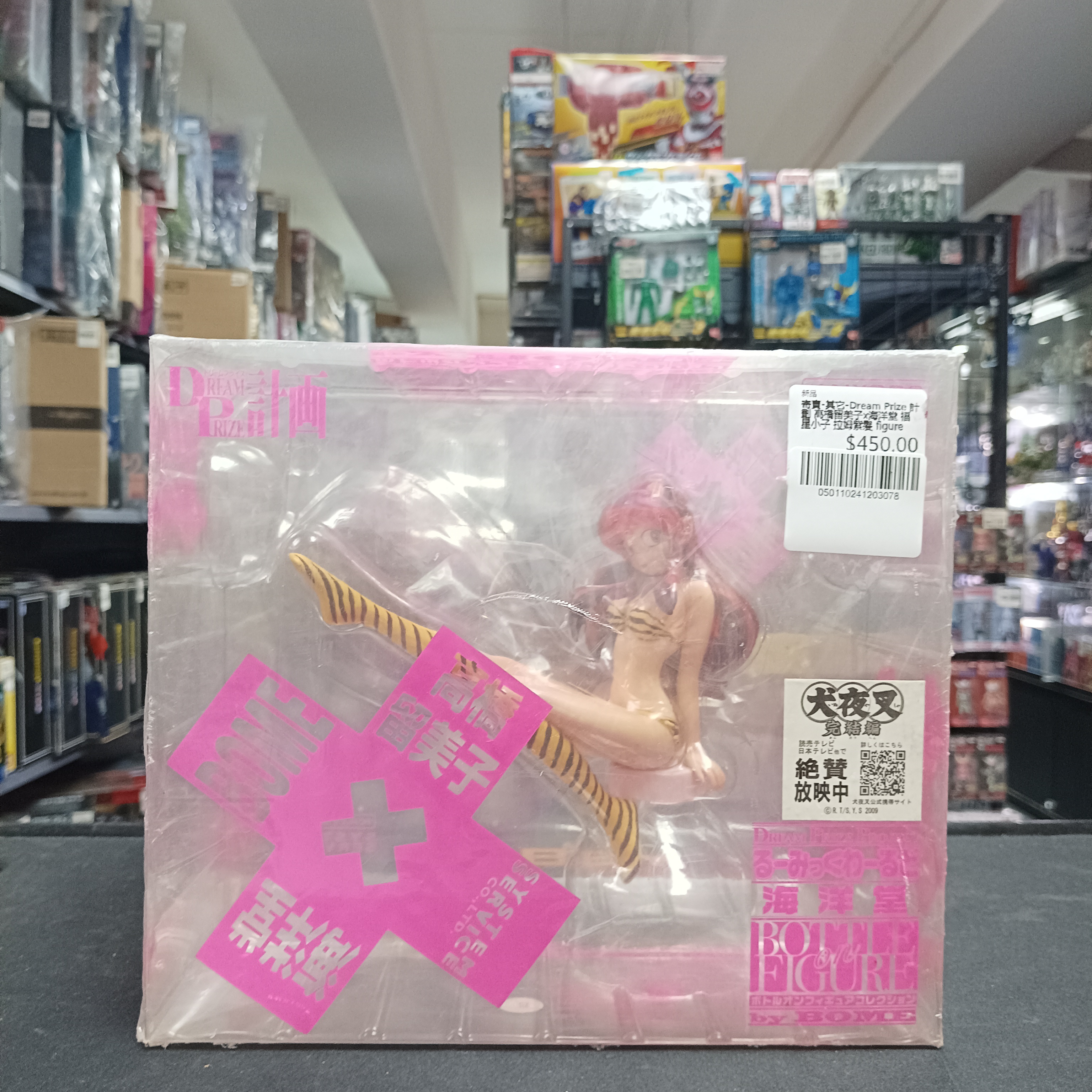 寄賣-其它-Dream Prize 計劃 高橋留美子x海洋堂 福星小子 拉姆紫髮 figure