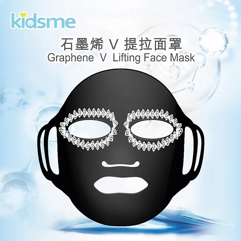 石墨烯V提拉面罩 (1pc) #9960