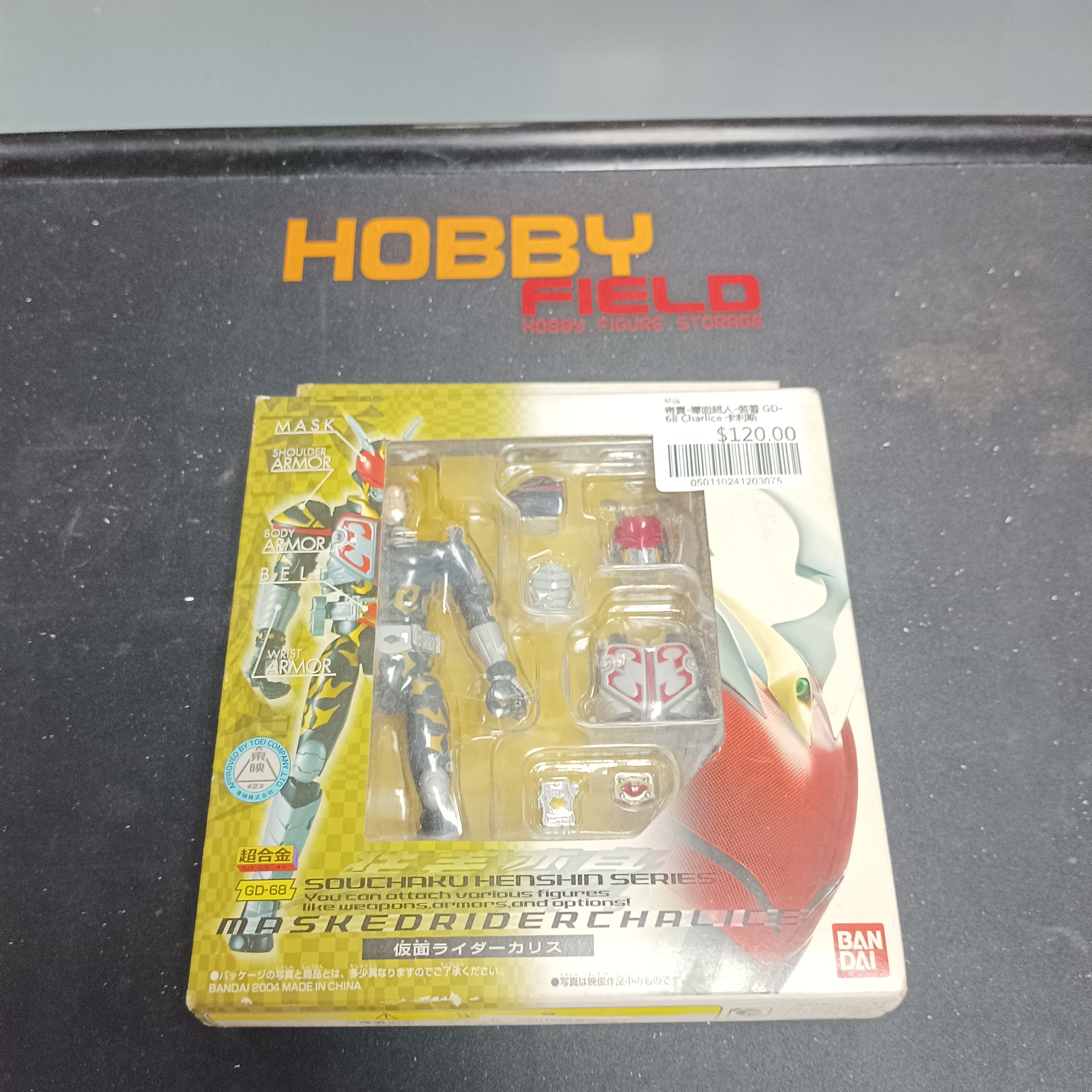 寄賣-幪面超人-裝著 GD-68 Charlice 卡利斯