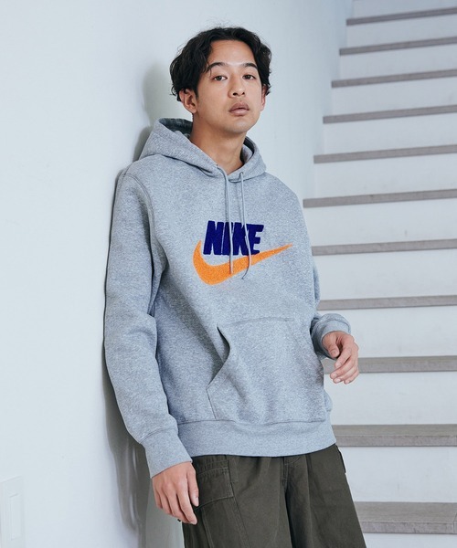 NIKE NSW 毛巾布LOGO 刷毛 連帽長袖 帽T 男生 FN3105-365-010-063