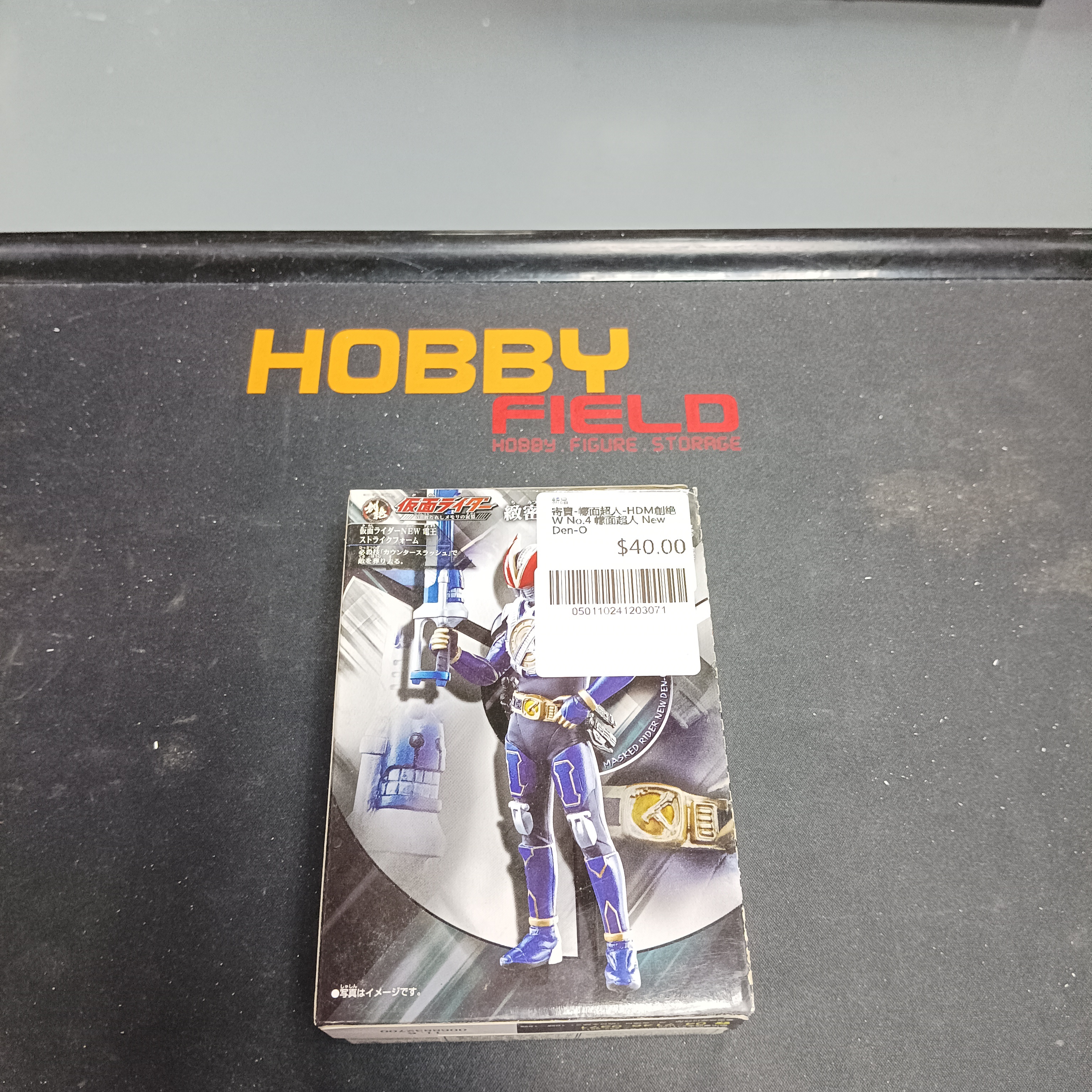 寄賣-幪面超人-HDM創絶W No.4 幪面超人 New Den-O