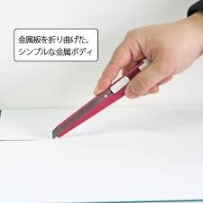 NT Cutter K-200 鋼身小界刀 (彩色金屬手柄)