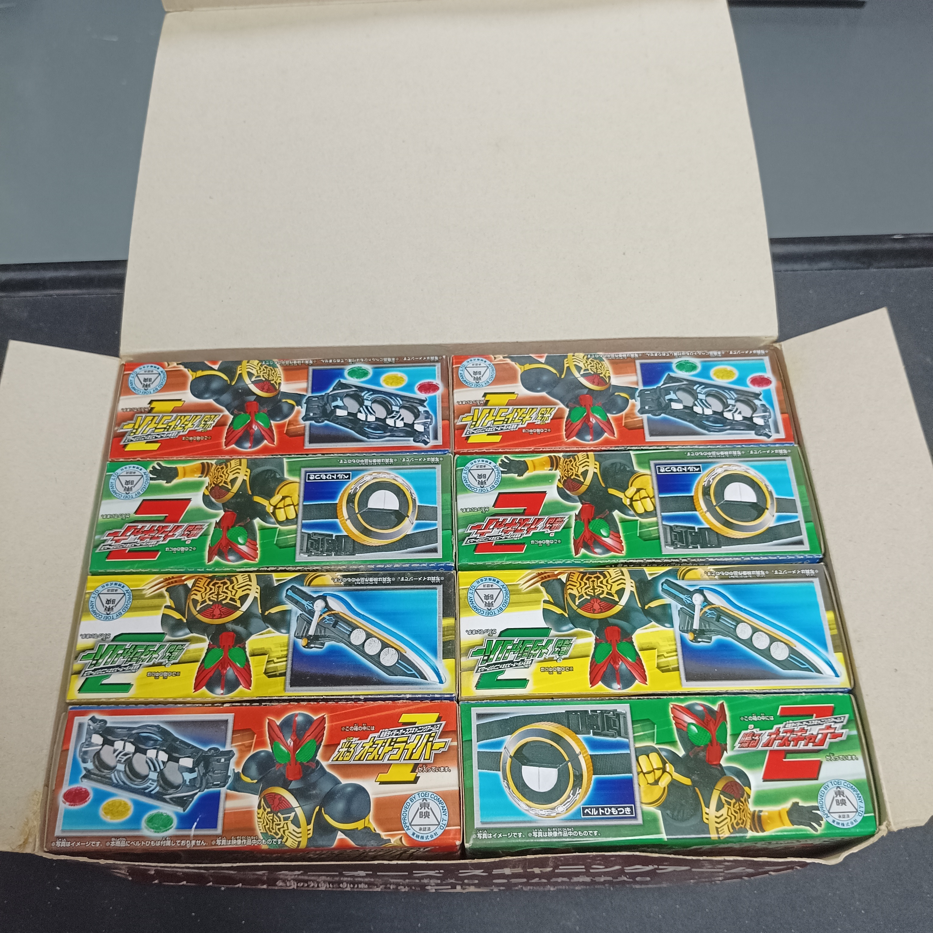 寄賣-幪面超人-盒玩 Kamen Rider Scaning Arm 全3種 8盒