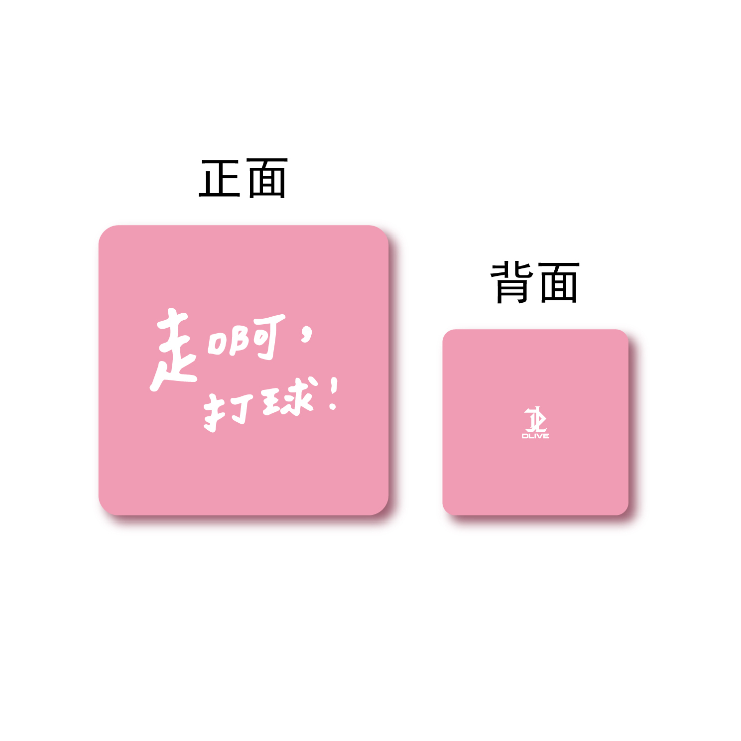絨毛抱枕毯 - 走啊，打球！