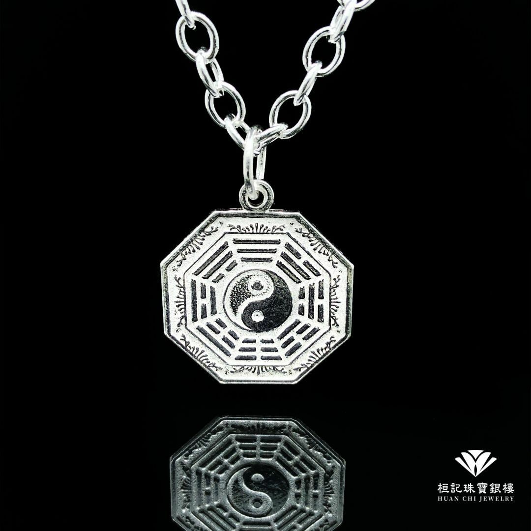 純銀八卦 純銀項鍊