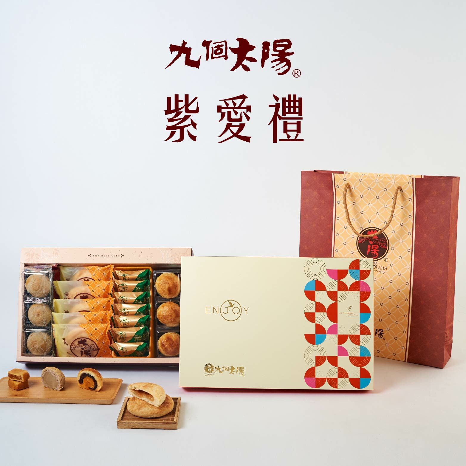 🌙紫愛禮/只愛你(此商品尺吋*建議宅配寄送/店到店限2盒一箱)