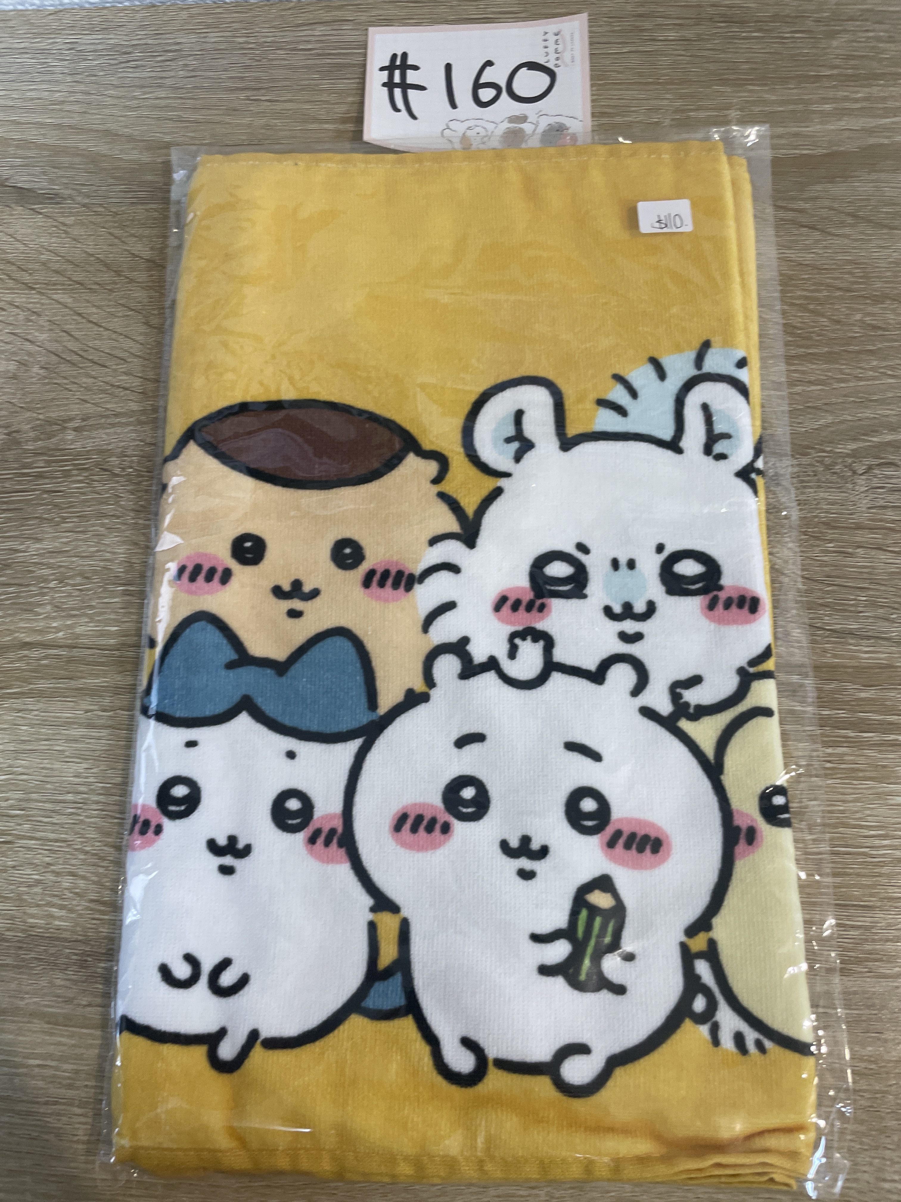 CHIIKAWA   毛巾#160