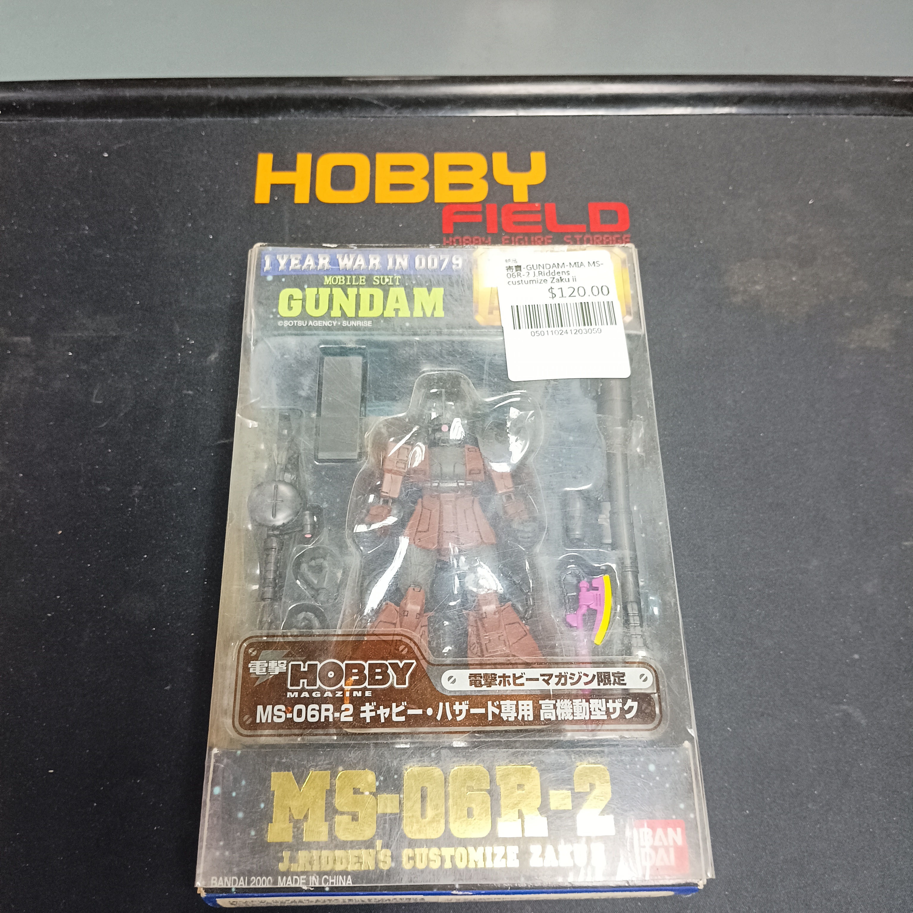 寄賣-GUNDAM-MIA MS-06R-2 J.Ridden's custumize Zaku ii