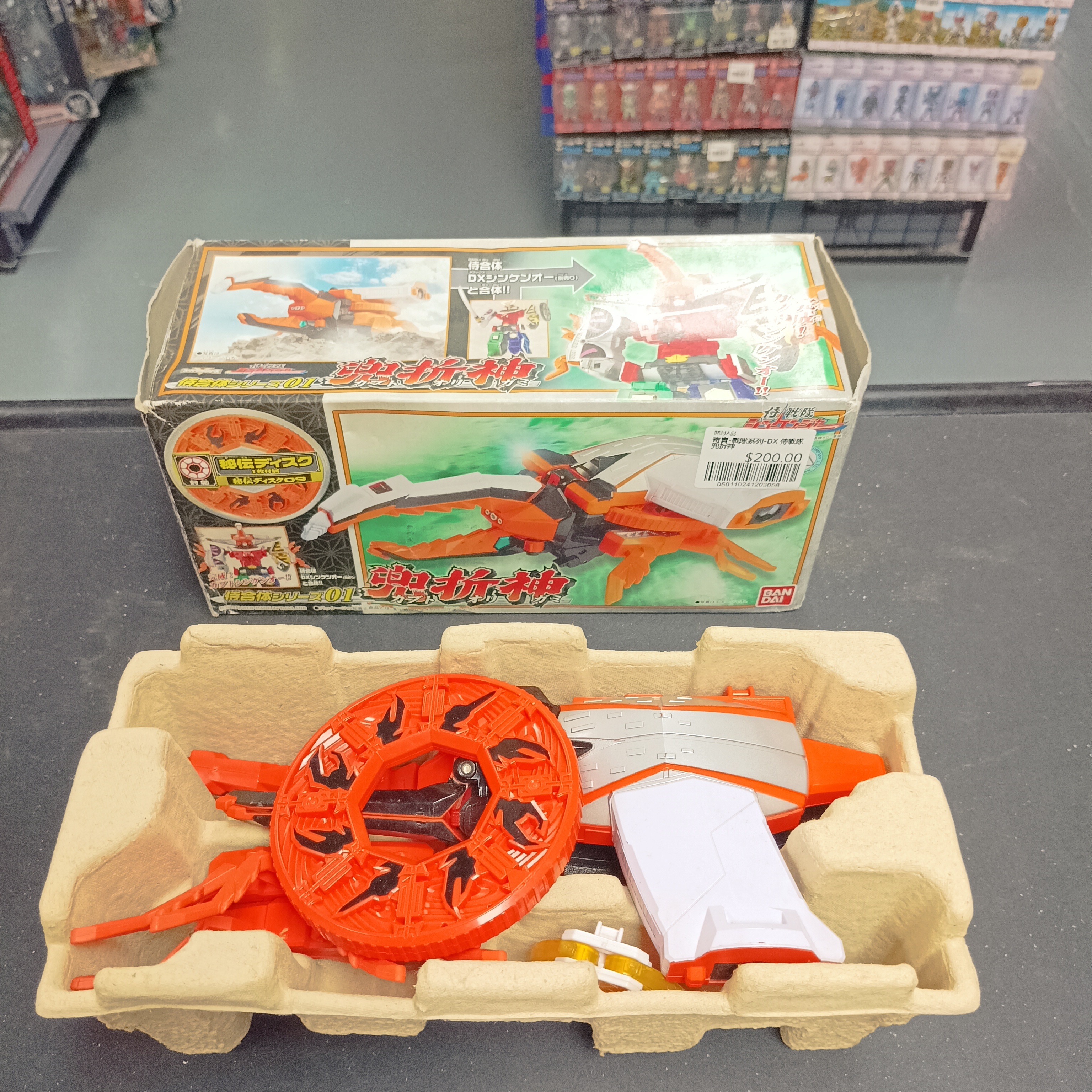 寄賣-戰隊系列-DX 侍戰隊 兜折神