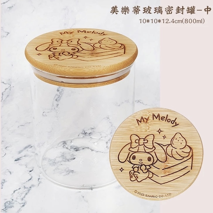 23033-MM Sanrio My Melody 玻璃密封罐 M size #KM23