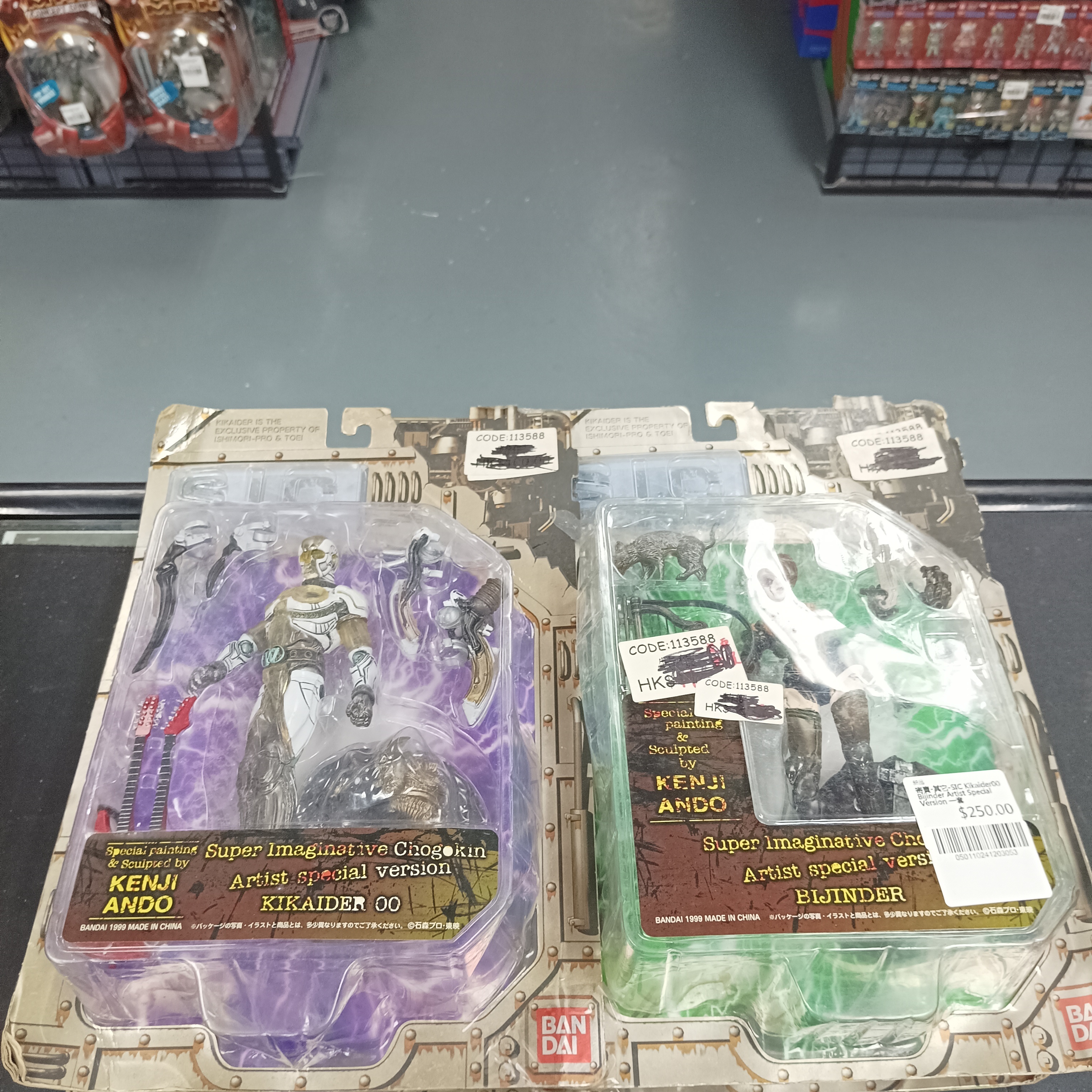 寄賣-其它-SIC Kikaider00 & Bijinder Artist Special Version 一套