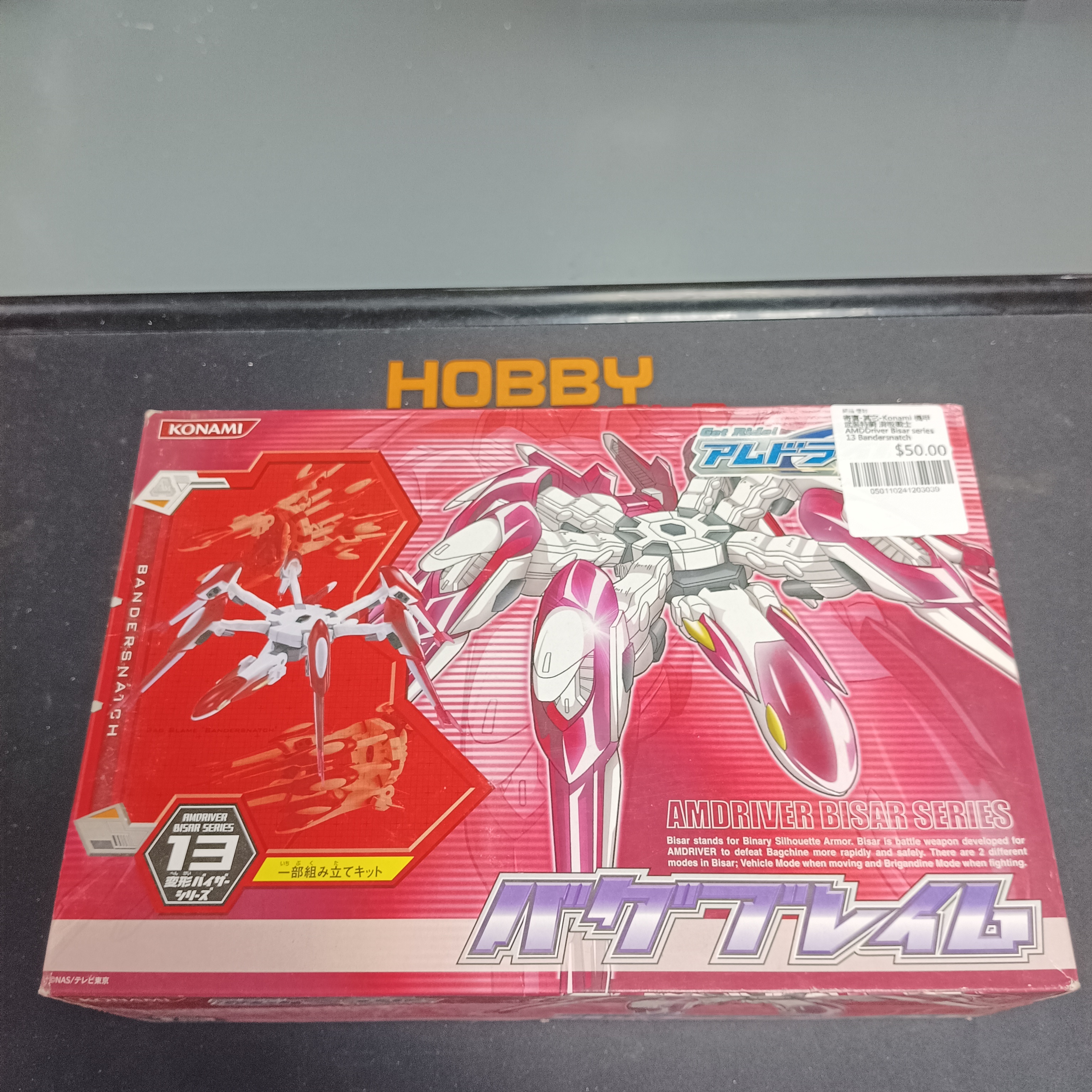 寄賣-其它-Konami 機甲 武裝特騎 滑板戰士 AMDDriver Bisar series 13 Bandersnatch