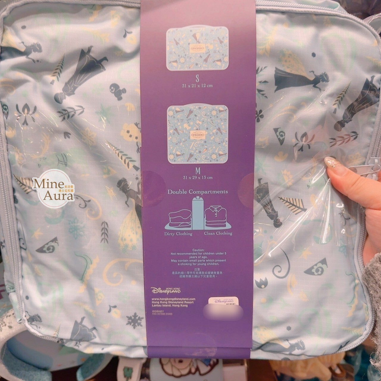 World of Frozen 限定 滿版圖案 旅行收納袋 2入組 冰雪奇緣 Frozen -香港迪士尼樂園