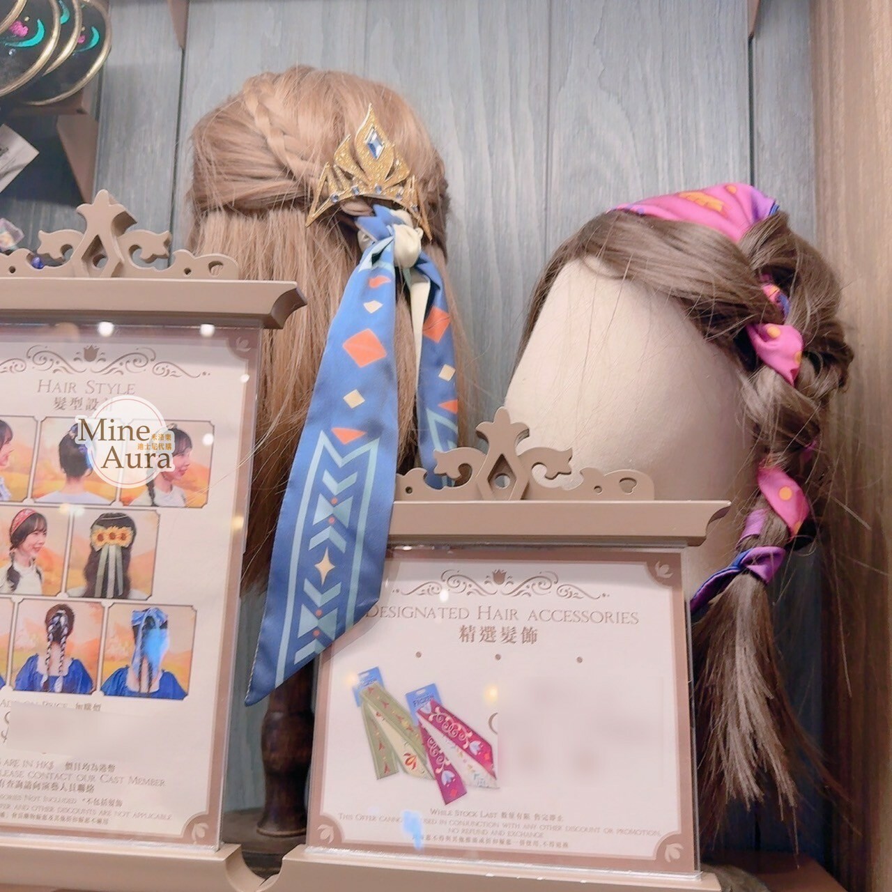2024 聖誕節限定 冰雪奇緣 Frozen 圖騰 緞帶 髮帶 綁帶 髮飾 -香港迪士尼樂園