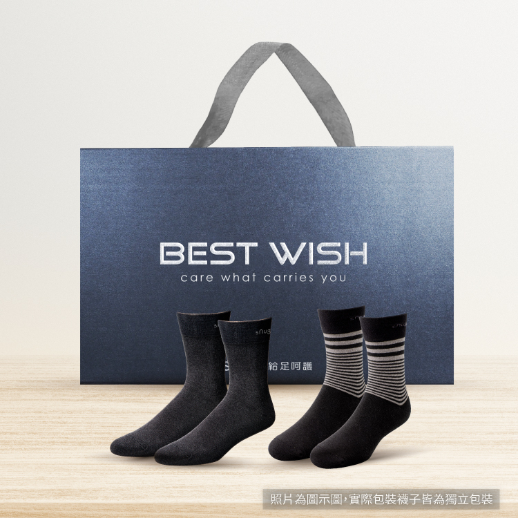 【sNug給足呵護】 步步高紳品味2入組