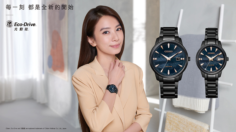 citizen pair,citizen