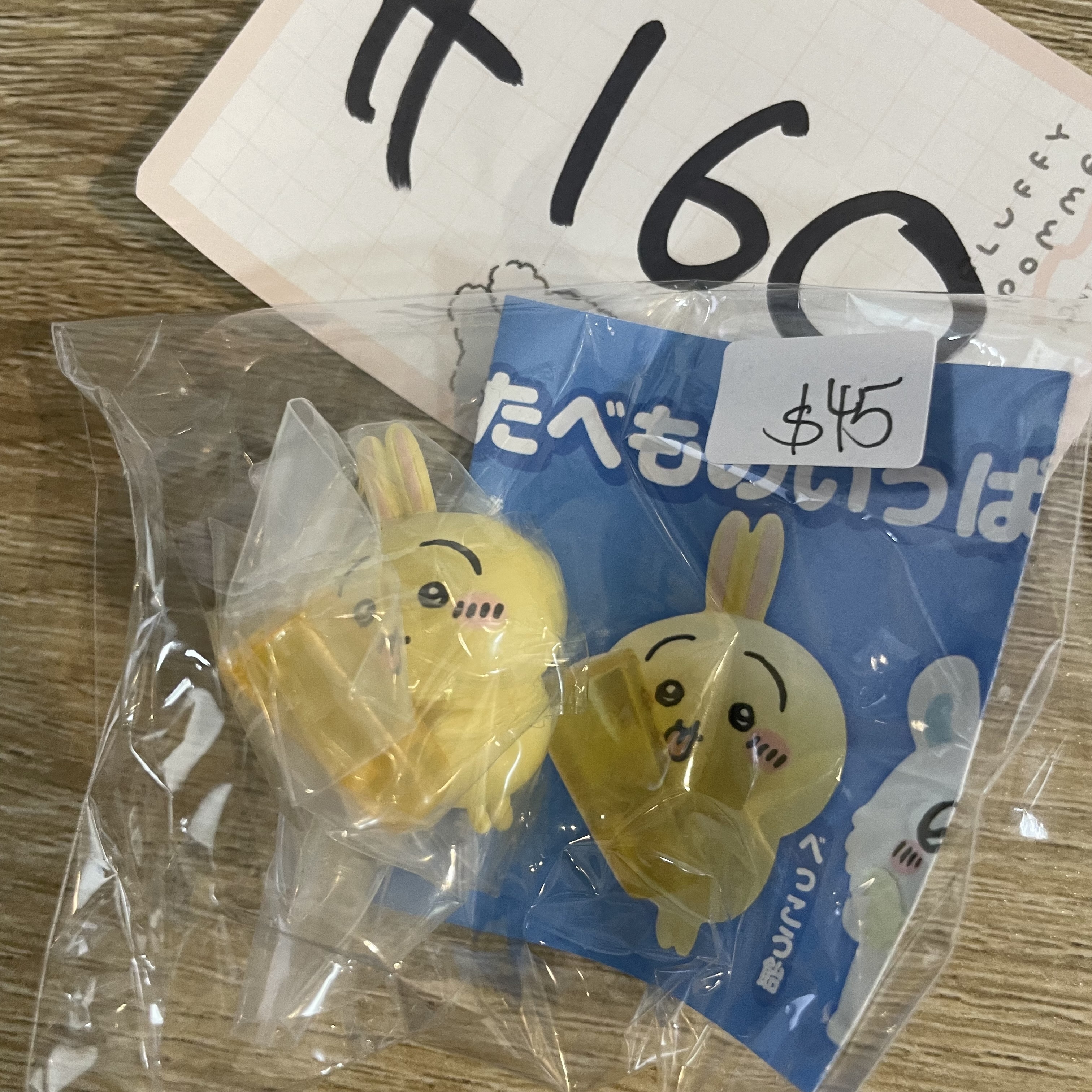 CHIIKAWA  兔兔  FIGURE#160