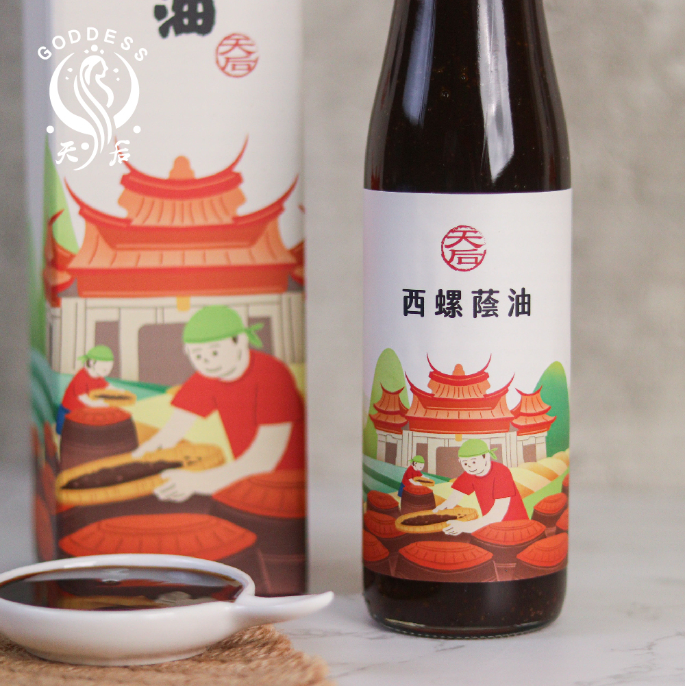 醬油膏｜西螺蔭油｜黑豆｜古法釀造｜油膏｜料理｜風味【天后】