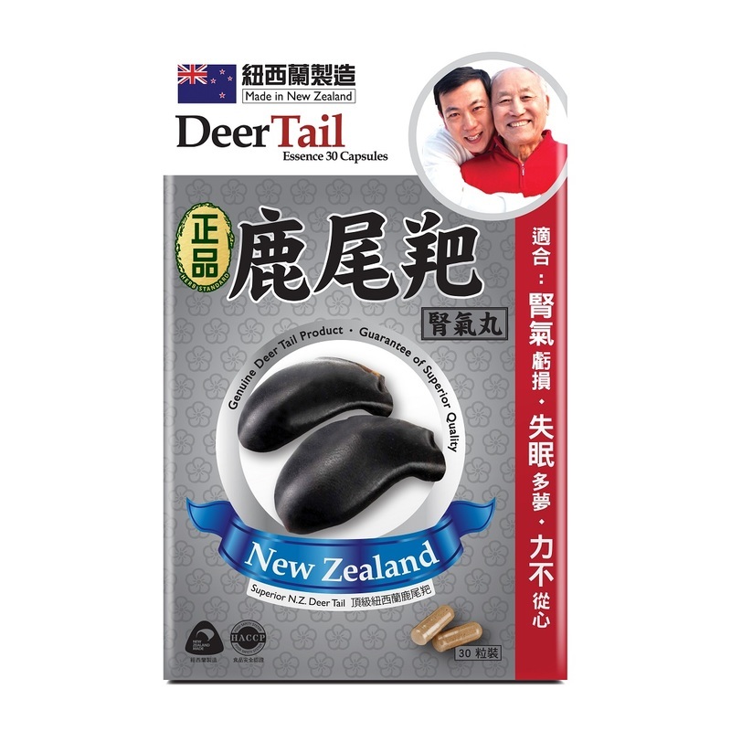 Herb Standard Deer Tail Essence 30 Capsules