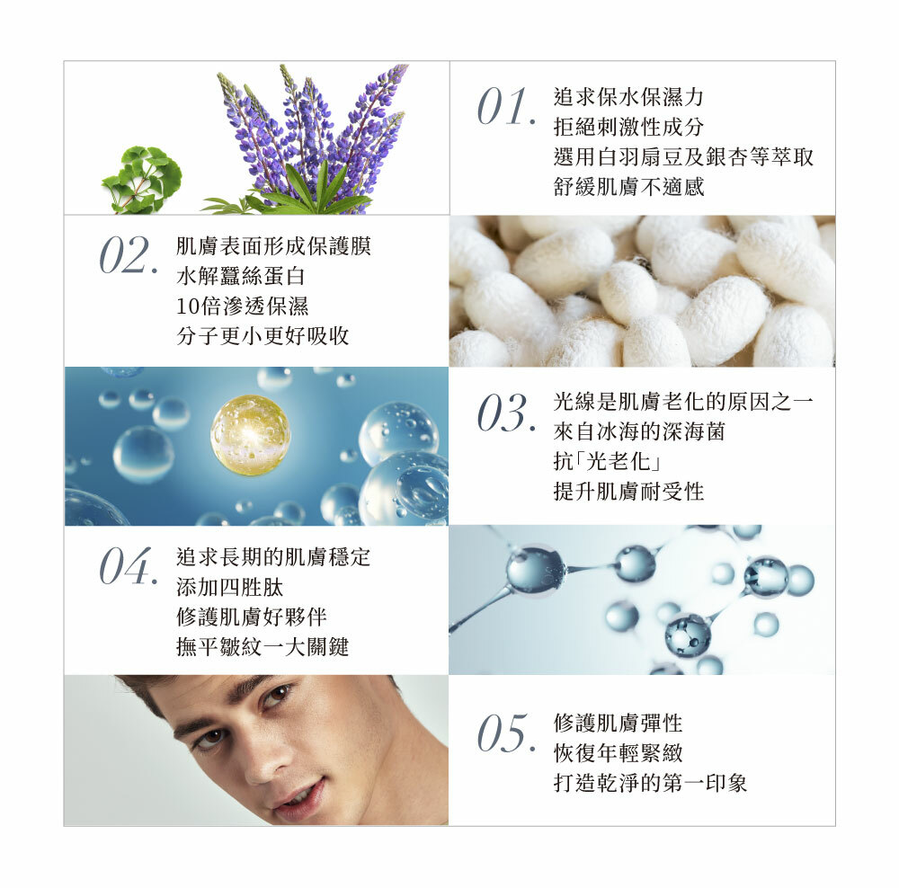 BOWIL 波威 超進化爆水精華乳