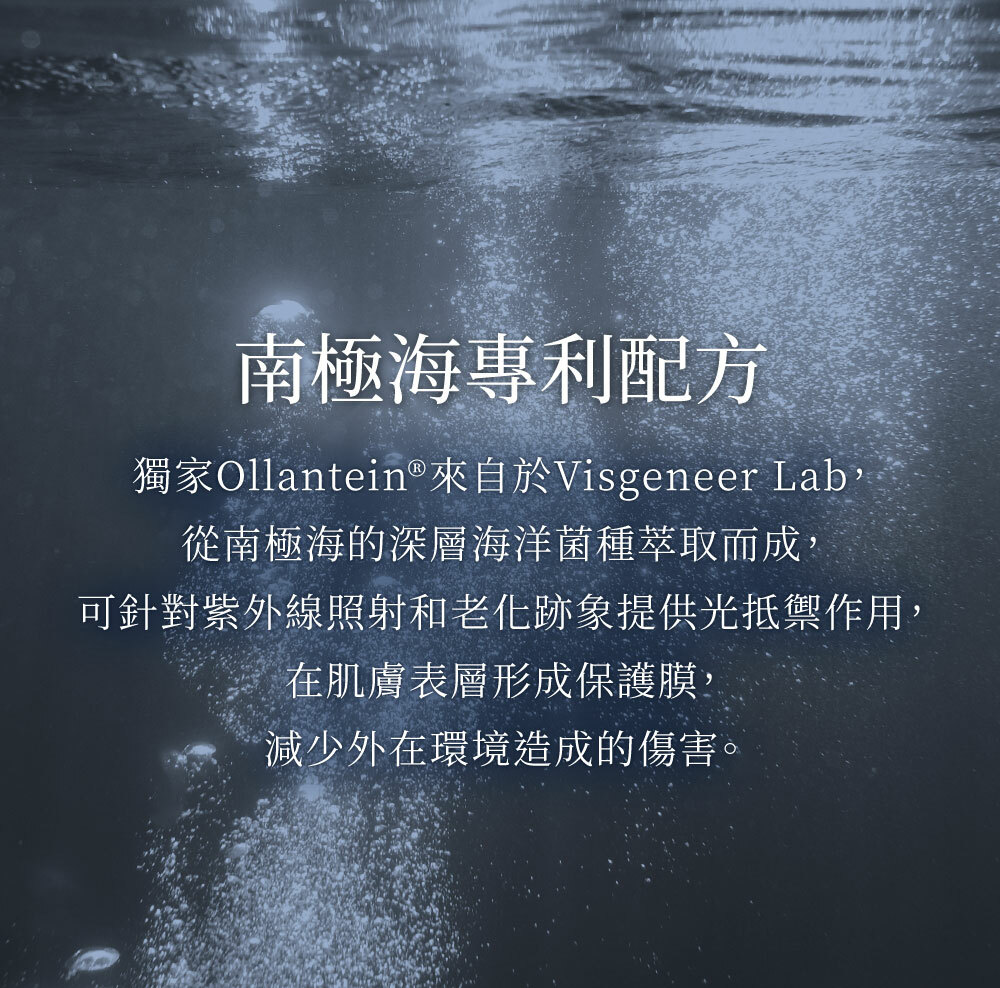 BOWIL 波威 超進化爆水精華乳 Ollantein