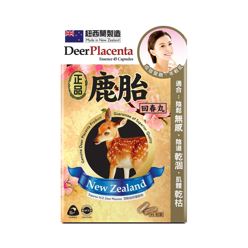 Herb Standard Deer Placenta Essence 45 Capsules