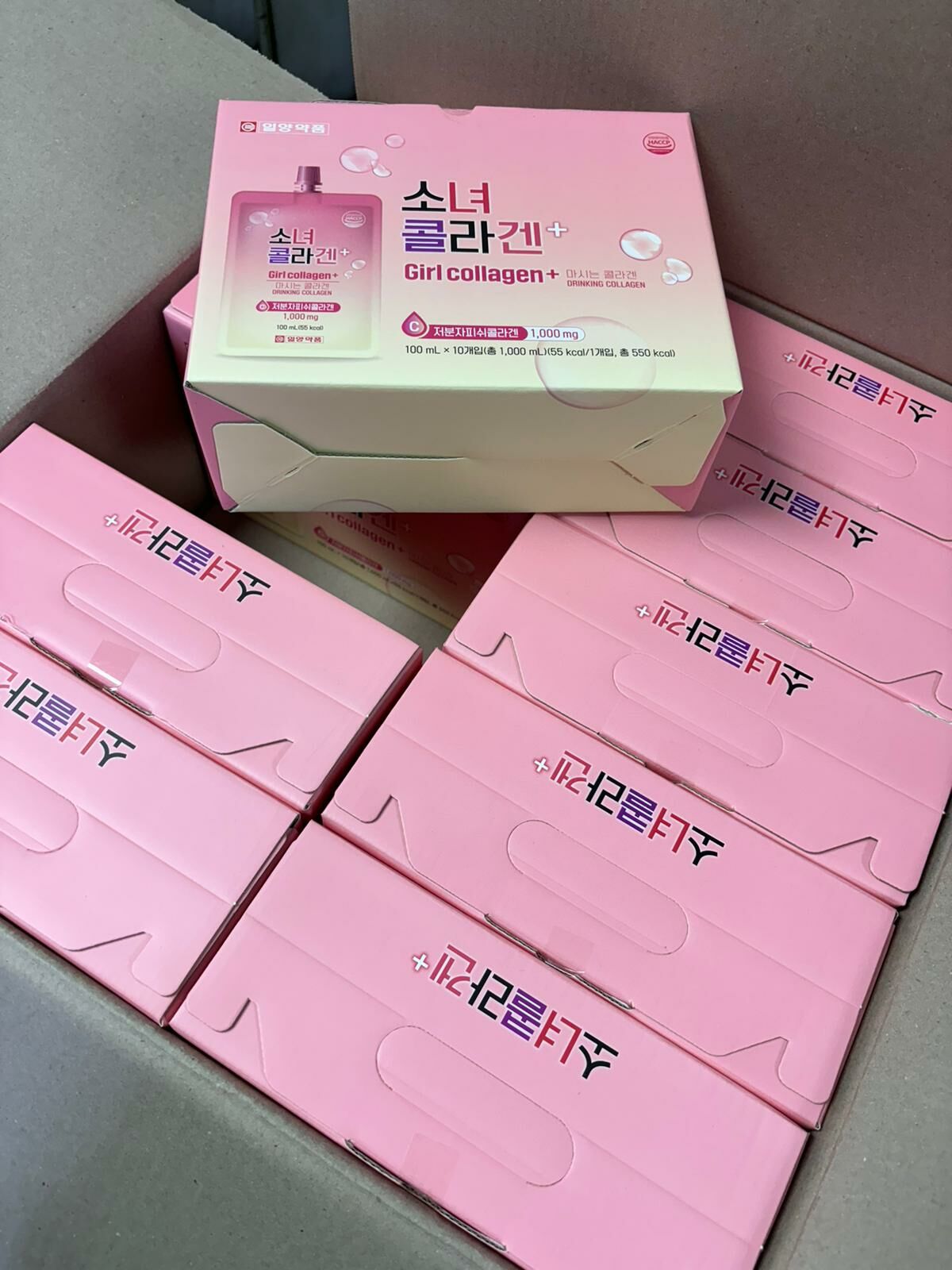 韓國Girl collagen+膠原蛋白飲