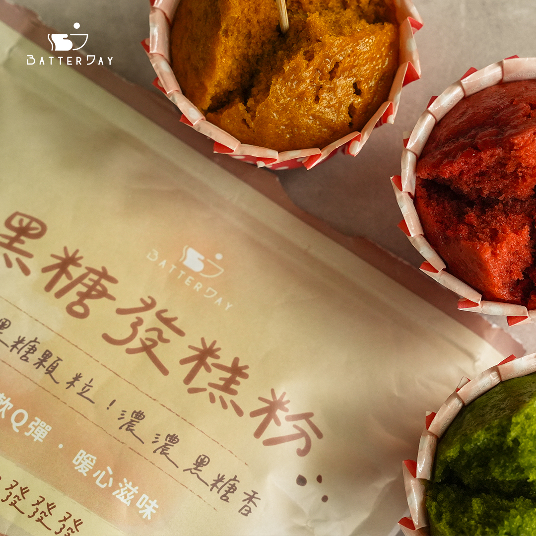 黑糖發糕壓logo1