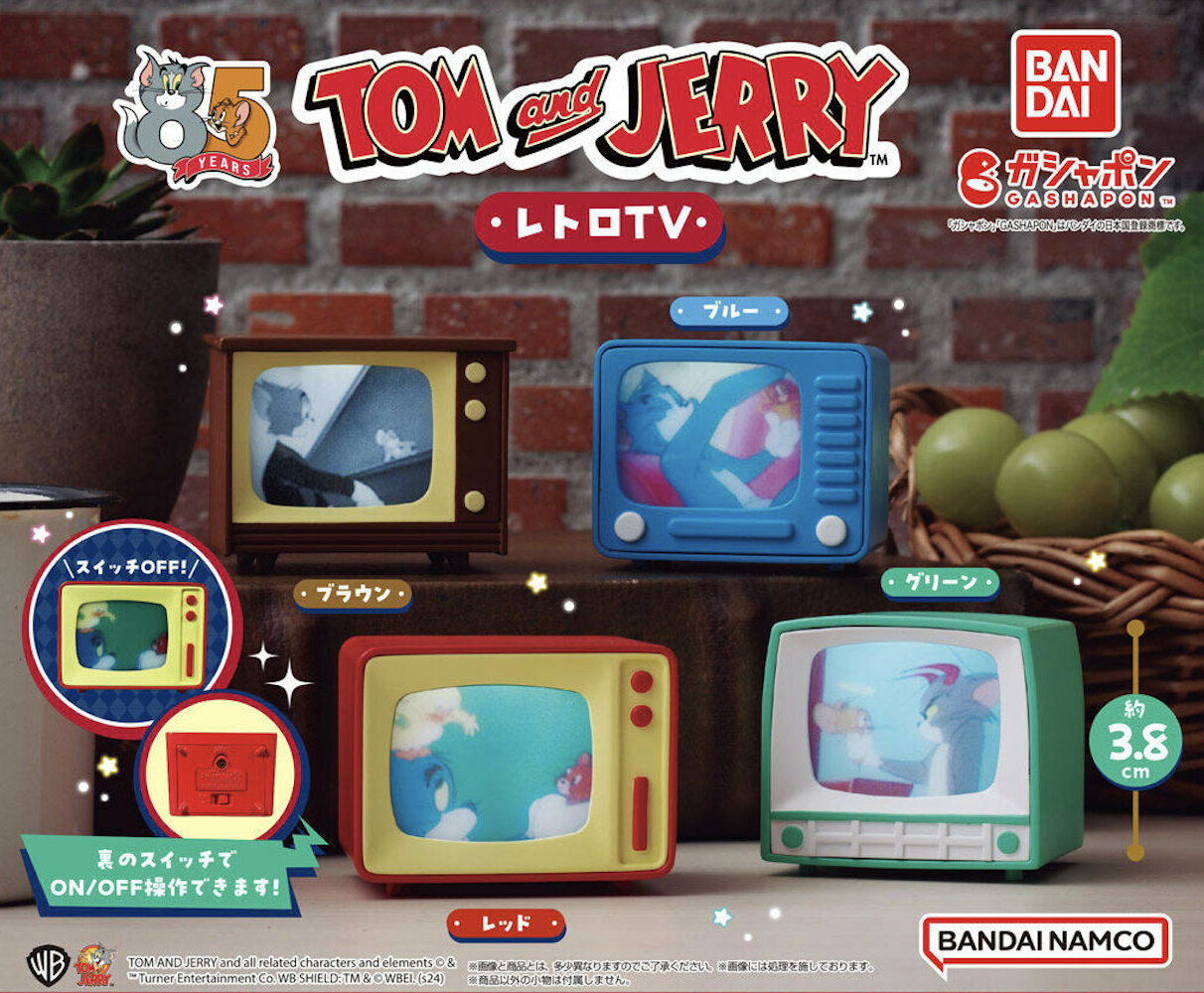 【現貨】Tom & Jerry 發光復古電視機扭蛋(全4種)