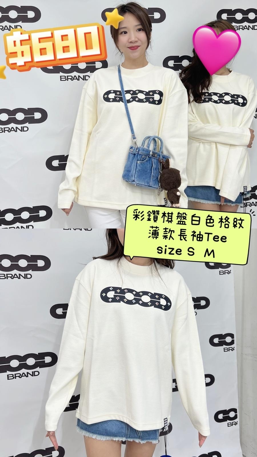 GB202401FW36 白色彩鑽棋盤格紋珠地提花長袖tee -T