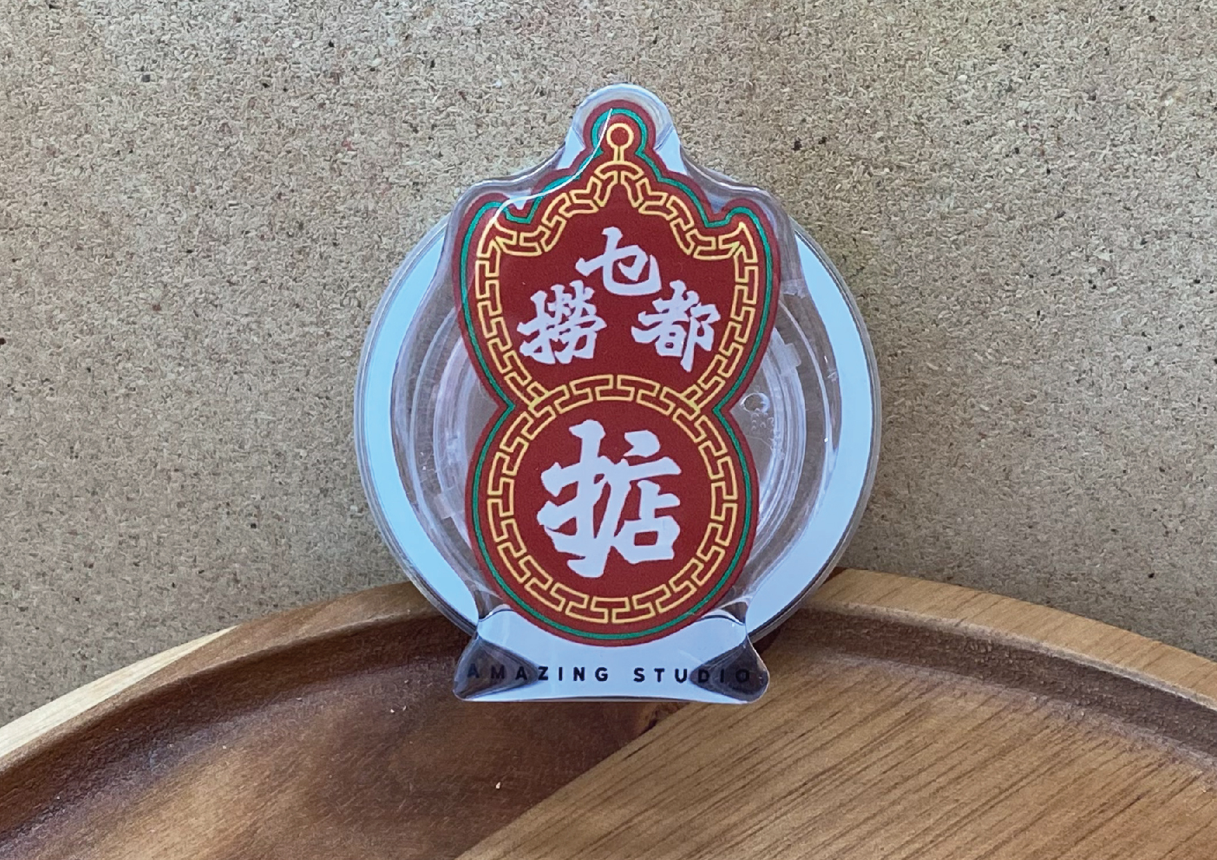 【霓虹燈-大押】Magsafe磁吸氣囊支架丨Amazing Studio