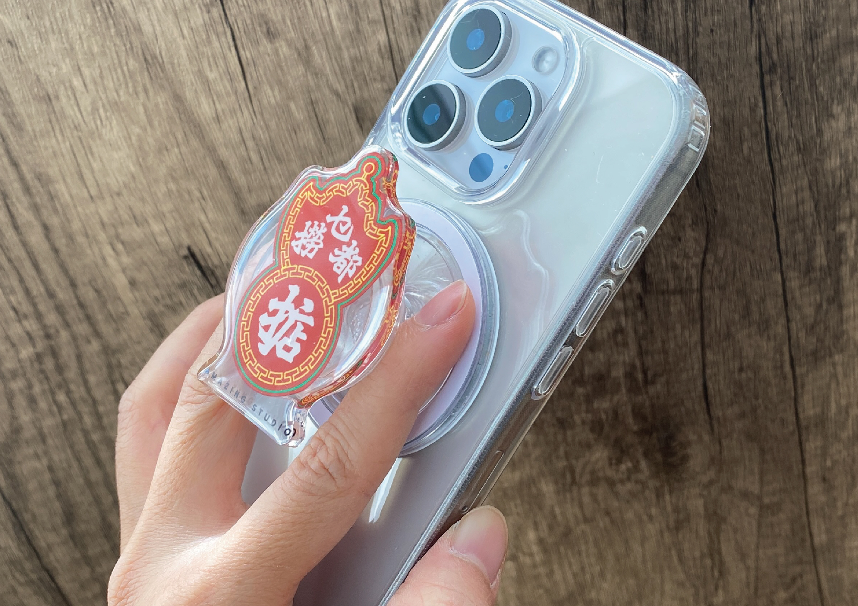 【霓虹燈-大押】Magsafe磁吸氣囊支架丨Amazing Studio