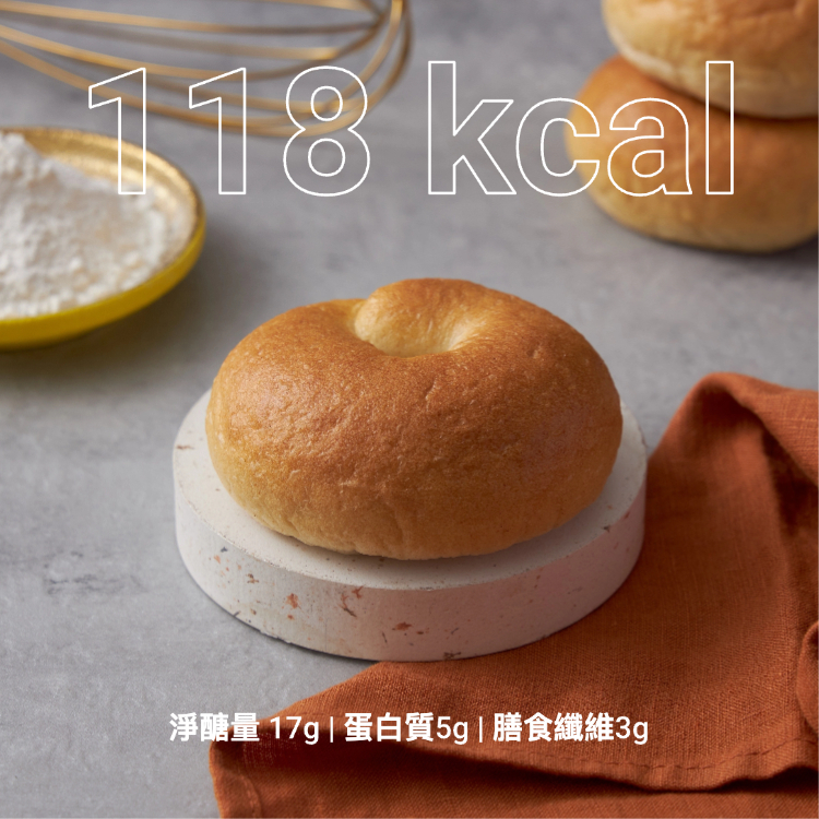 經典輕盈原味貝果 (兩入)