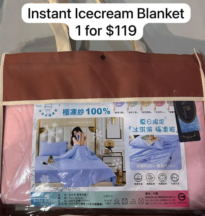 1 INSTANT ICE CREAM BLANKET - GREY