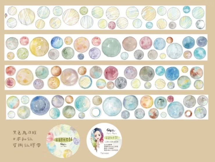 仙女丸Fairy Maru．泡泡裡的世界8 3.5cm割形和紙膠帶 <整捲/分裝>