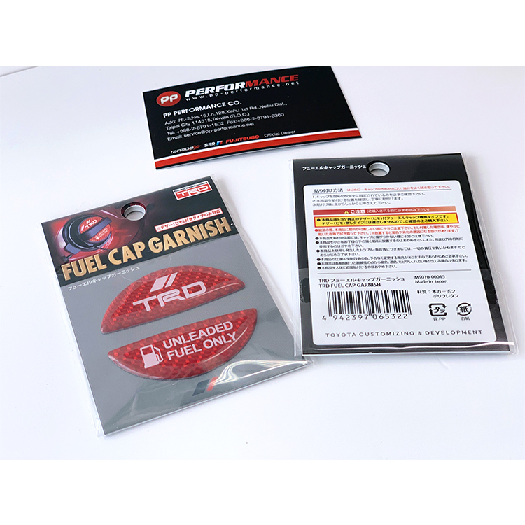 TRD 油箱蓋貼紙 MS010-00015