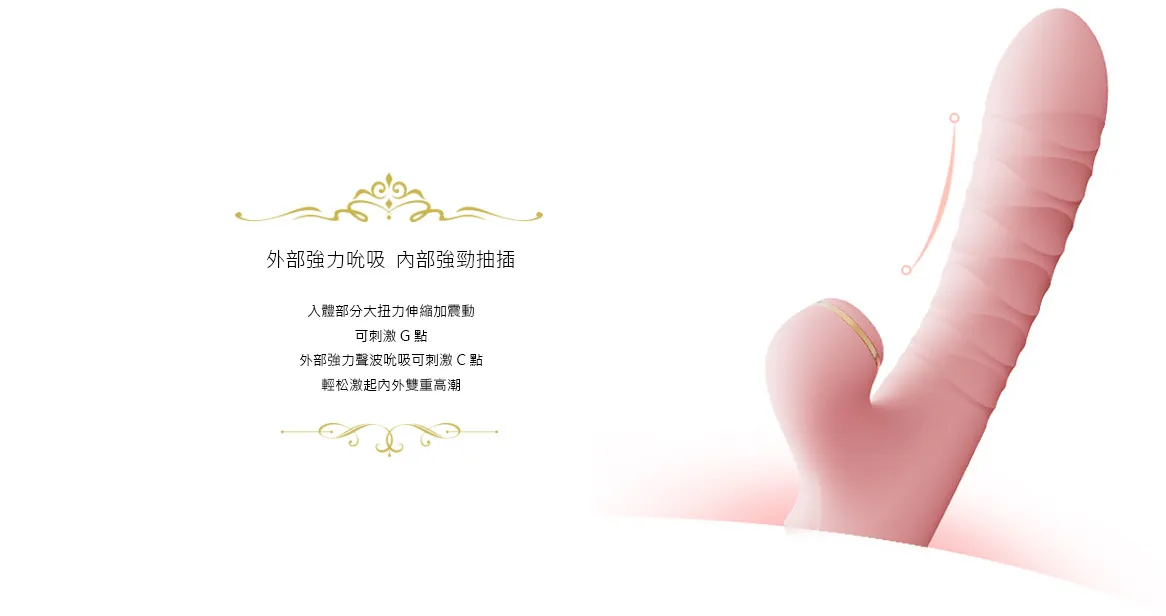 Zalo - Rose Rabbit Thruster 吸吮伸縮震動棒 - 粉色