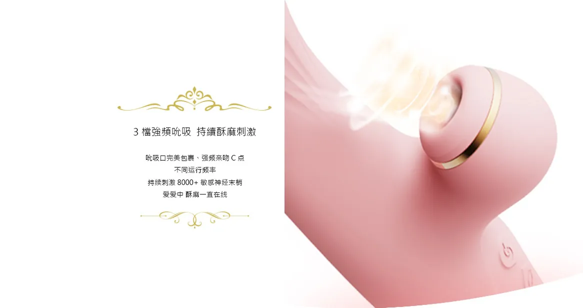 Zalo - Rose Rabbit Thruster 吸吮伸縮震動棒 - 粉色