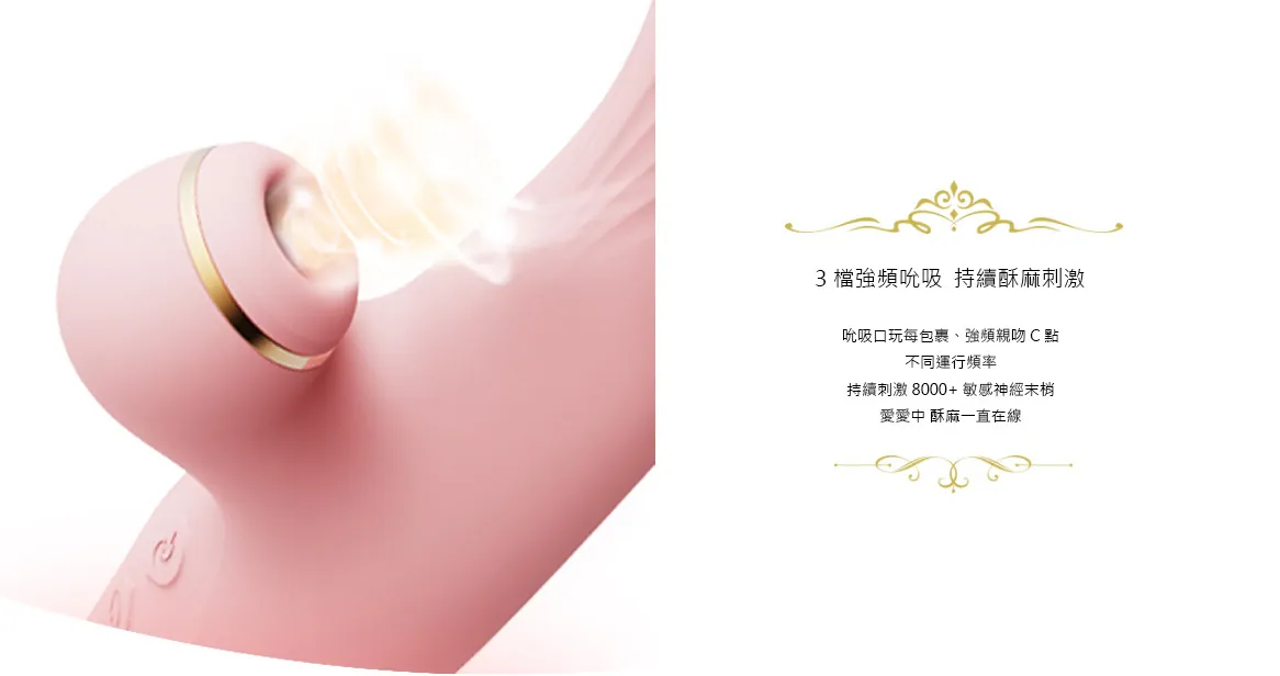 Zalo - Rose Rabbit Vibrator 吸吮震動棒 粉色