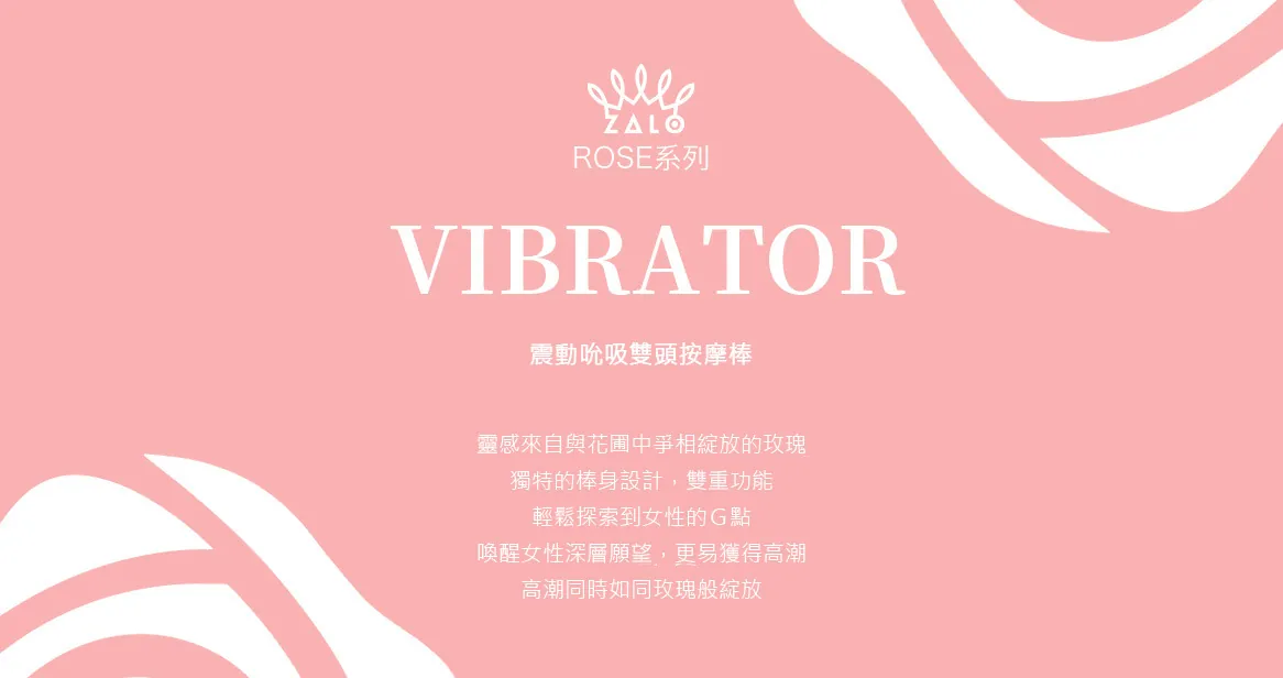 Zalo - Rose Rabbit Vibrator 吸吮震動棒 粉色