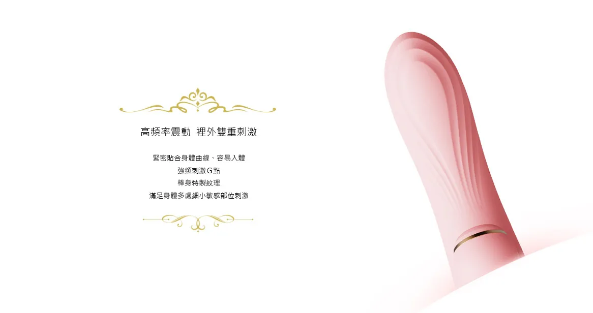 Zalo - Rose Rabbit Vibrator 吸吮震動棒 粉色