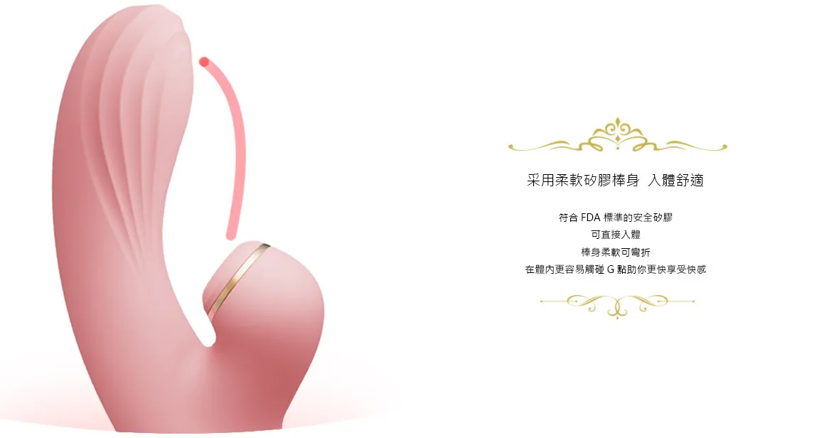 Zalo - Rose Rabbit Vibrator 吸吮震動棒 粉色