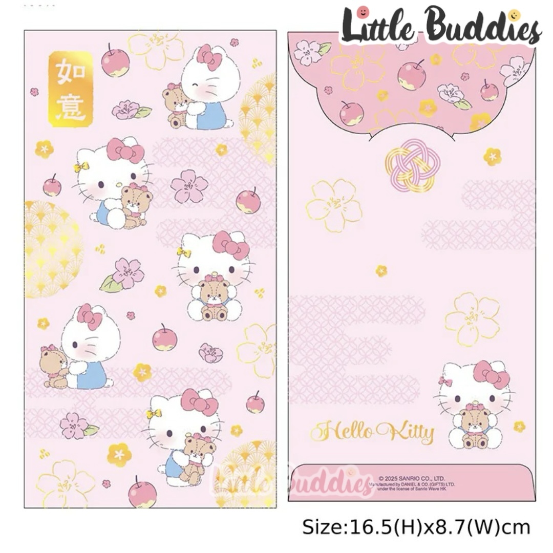 Sanrio 2025賀年系列 - 珍珠色燙金長利是封 8個/包