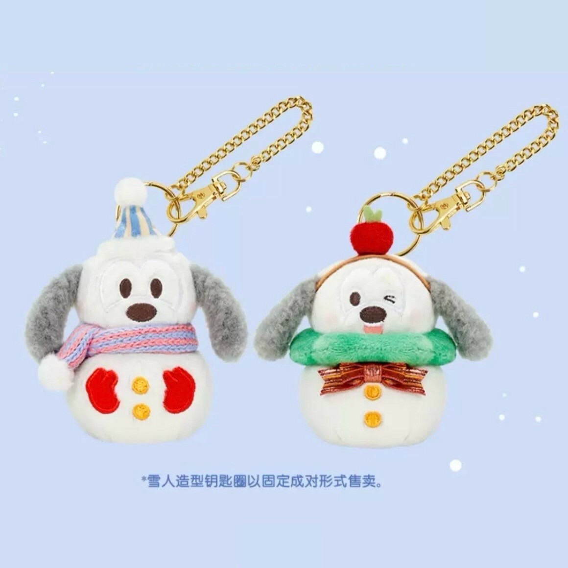 (限時特價) 冬日雪人系列 高飛狗 Goofy 布魯托 Pluto 絨毛 鑰匙圈 吊飾 2入組 -上海迪士尼樂園