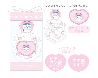 日本CHIIKAWA沐浴套裝 (非日本製)